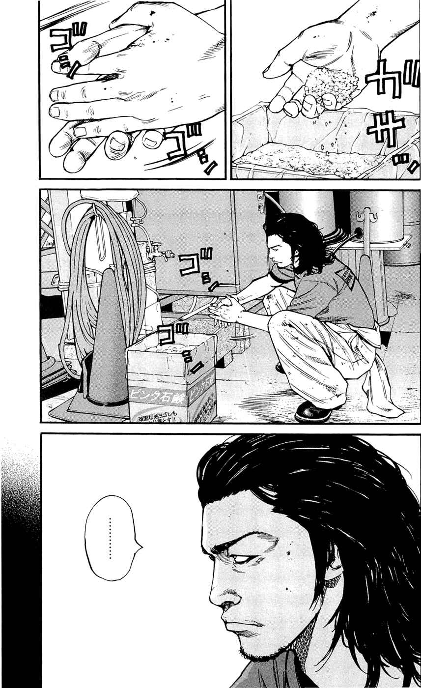 Page 13 Chapter 169 Clover