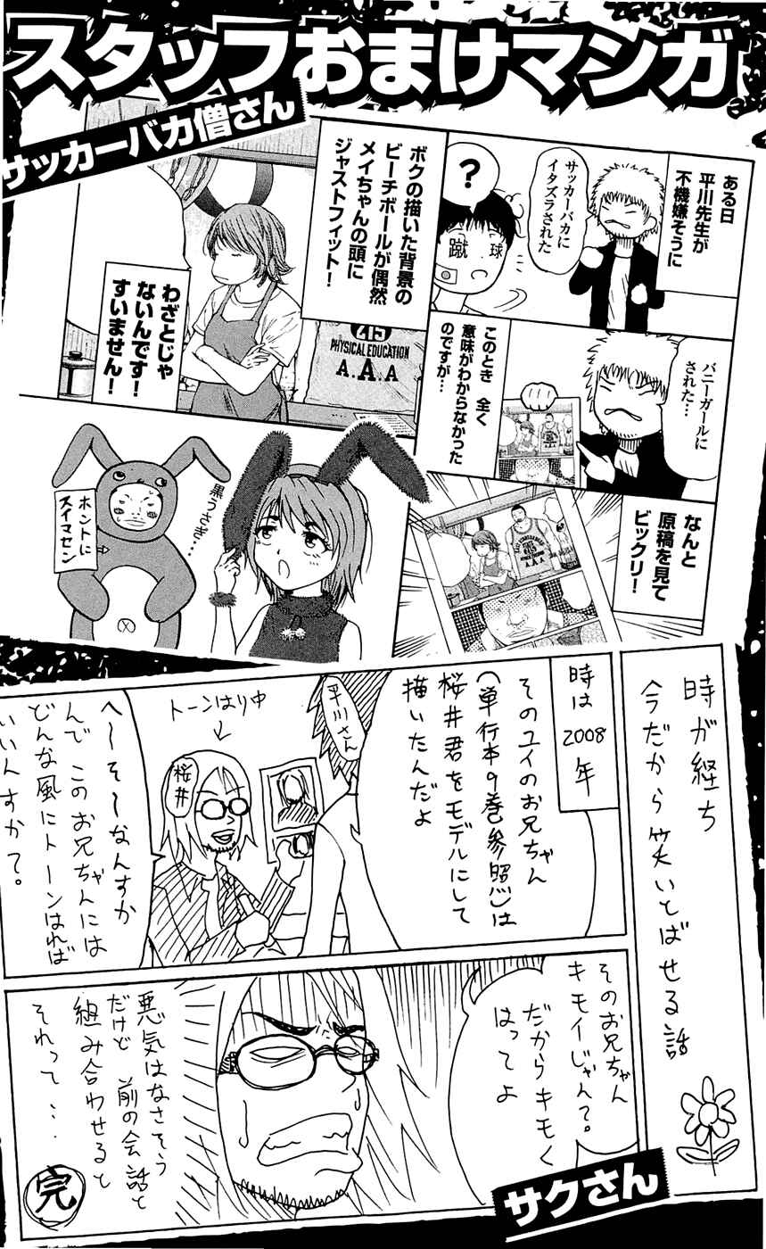 Page 22 Chapter 169 Clover