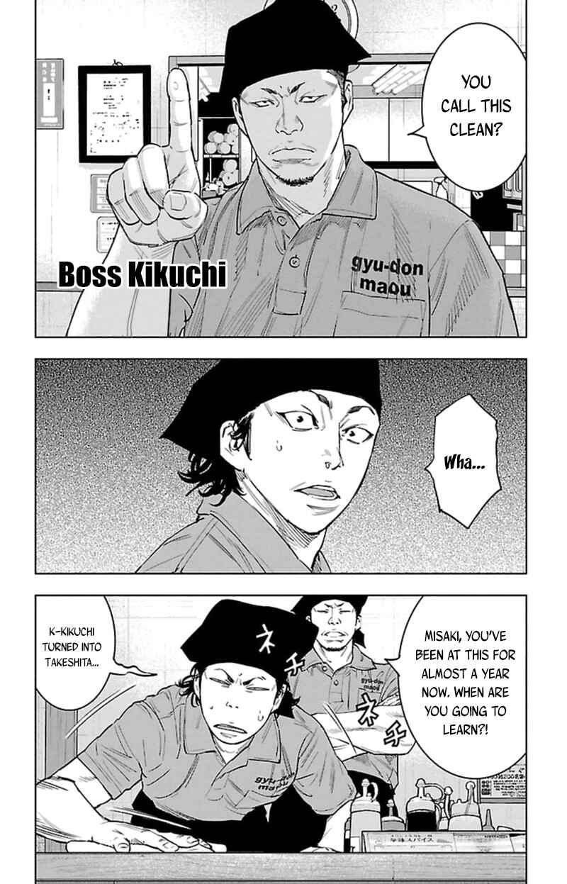 Page 21 Chapter 382 Clover
