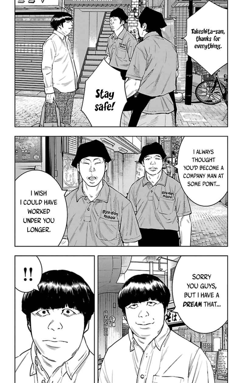Page 7 Chapter 382 Clover