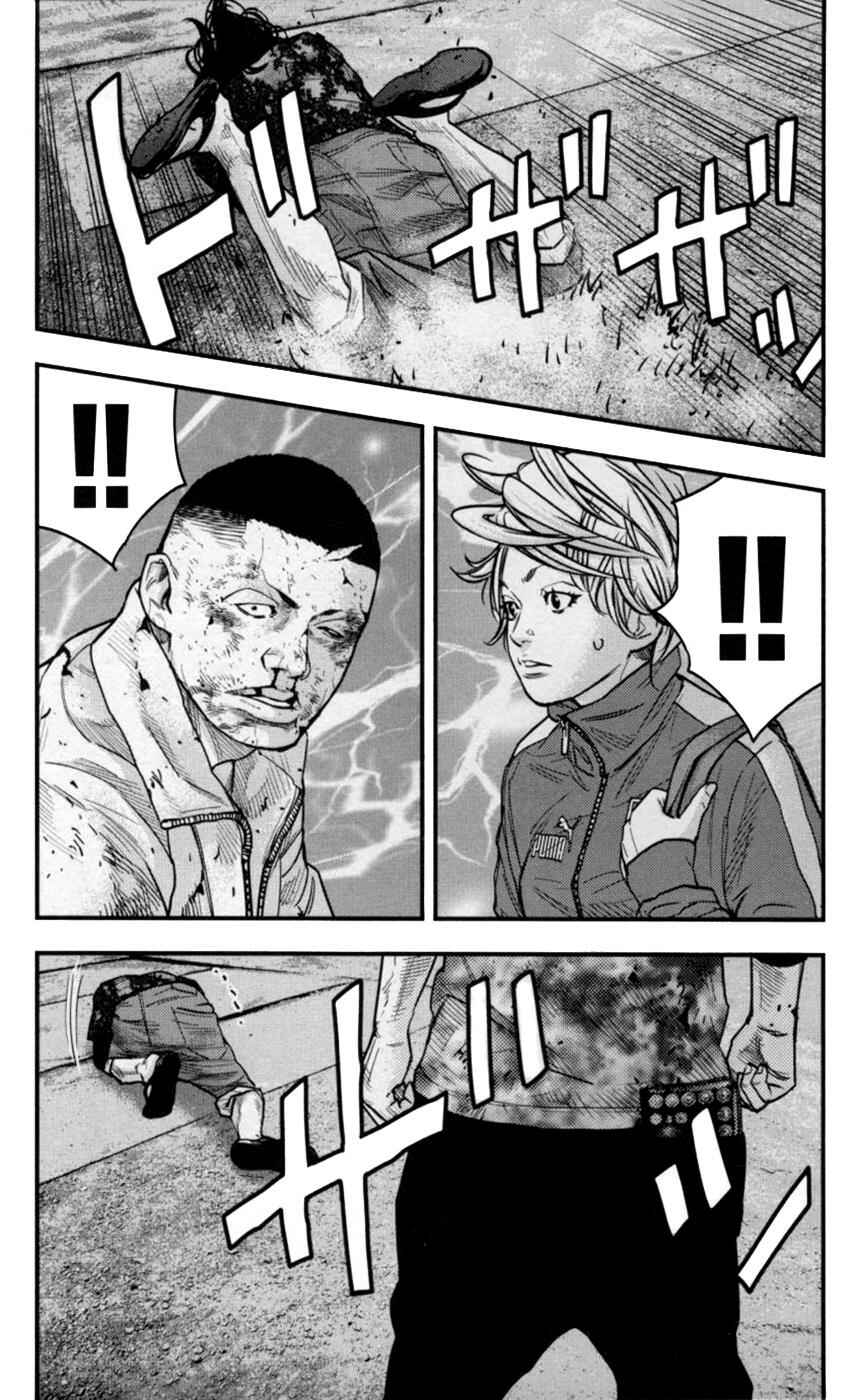 Page 5 Chapter 265 Clover