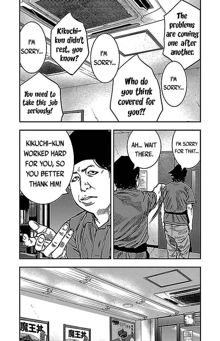 Page 14 Chapter 288 Clover