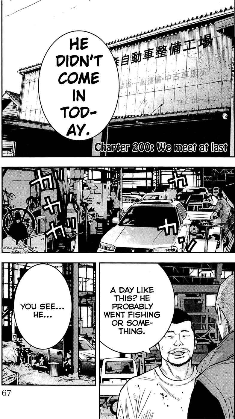 Page 1 Chapter 200 Clover