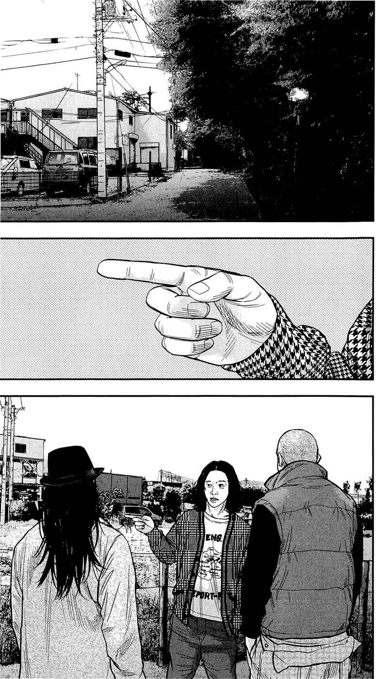 Page 12 Chapter 200 Clover