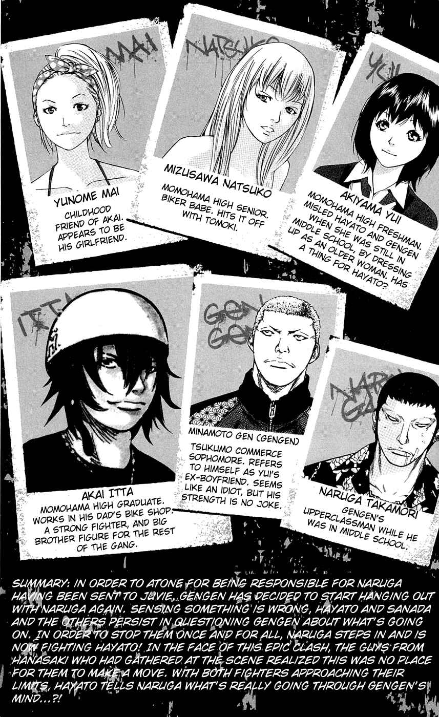 Page 6 Chapter 161 Clover