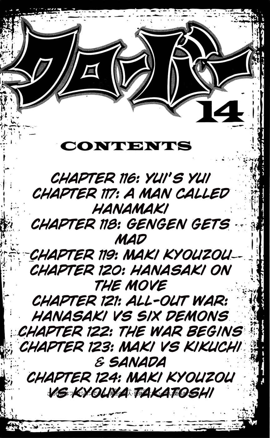 Page 11 Chapter 116 Clover
