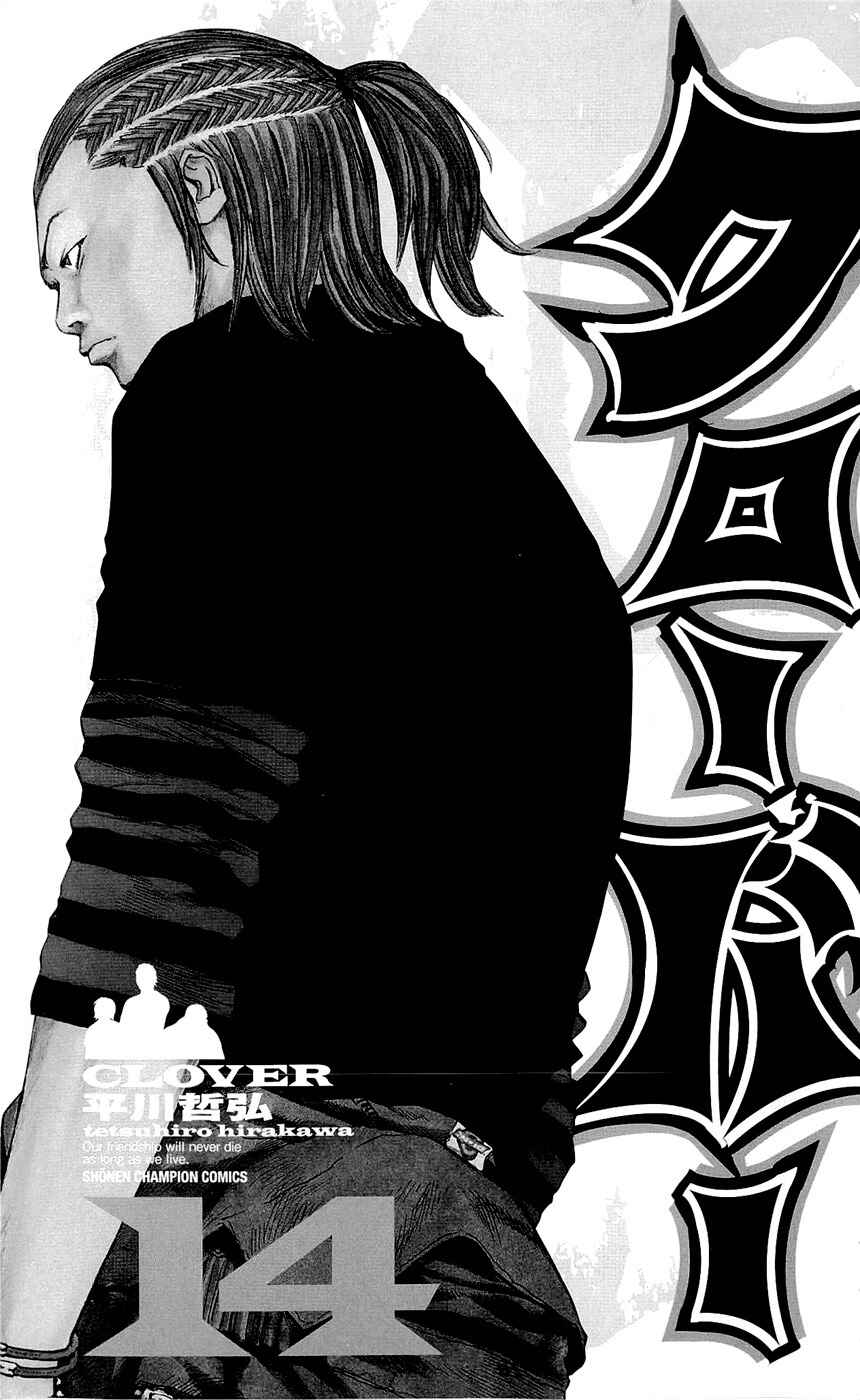 Page 4 Chapter 116 Clover