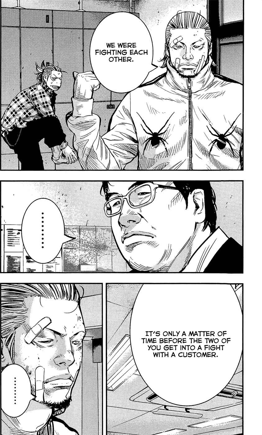 Page 17 Chapter 215 Clover