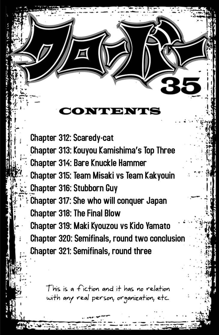 Page 4 Chapter 312 Clover
