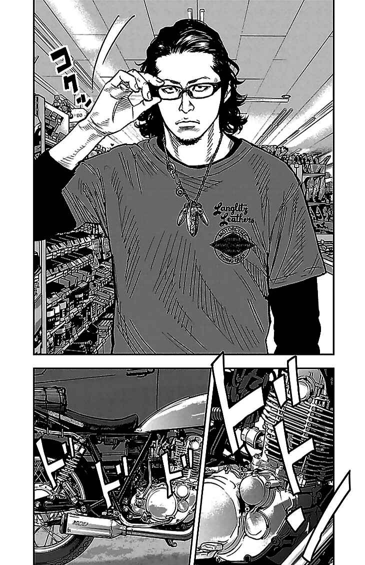 Page 9 Chapter 289 Clover
