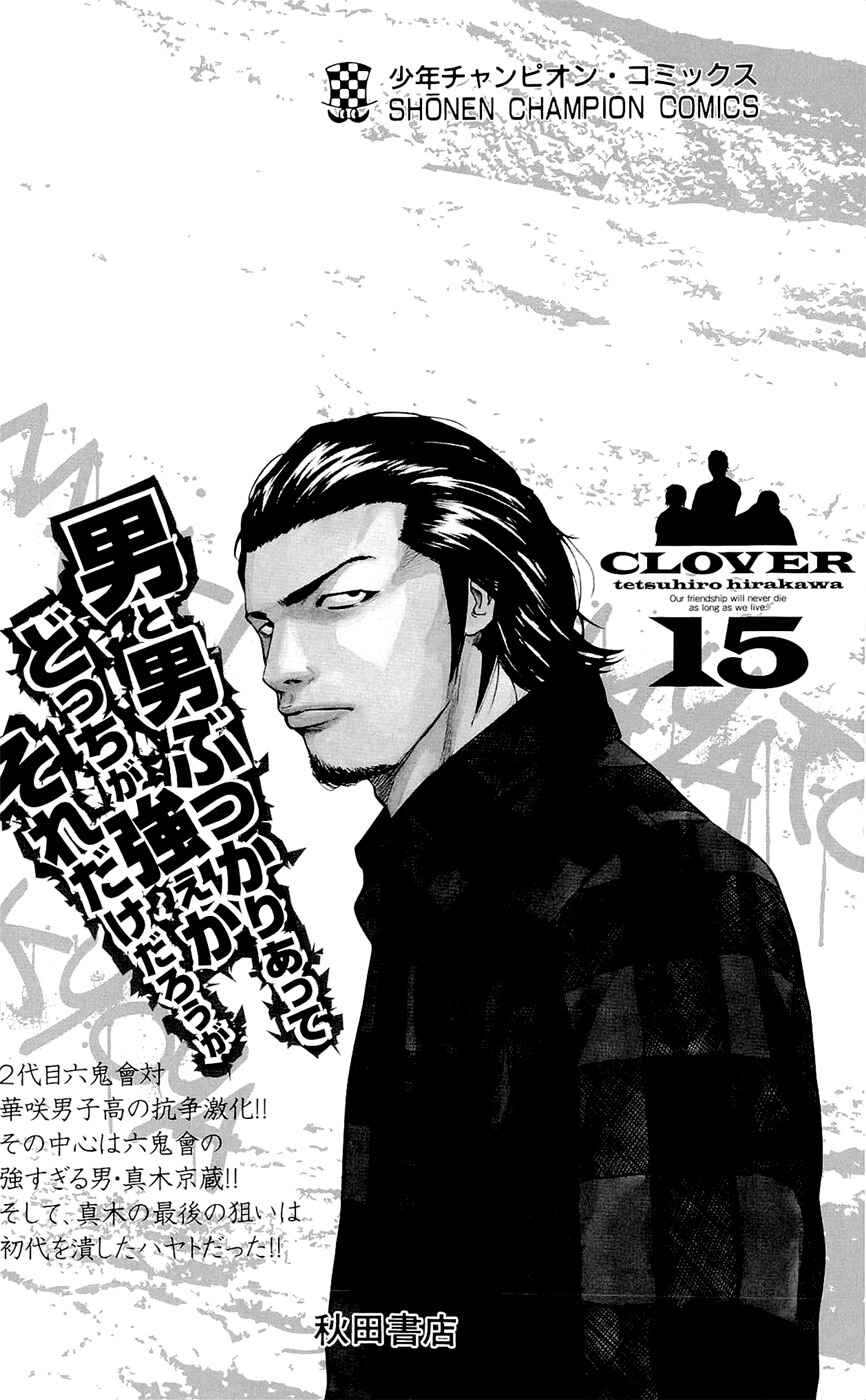 Page 27 Chapter 133 Clover