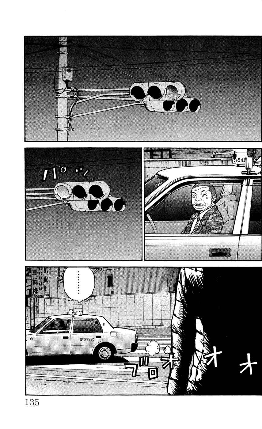Page 11 Chapter 122 Clover