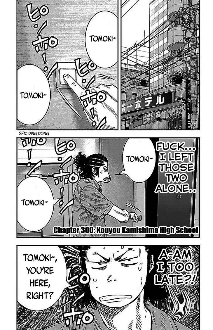 Page 2 Chapter 300 Clover
