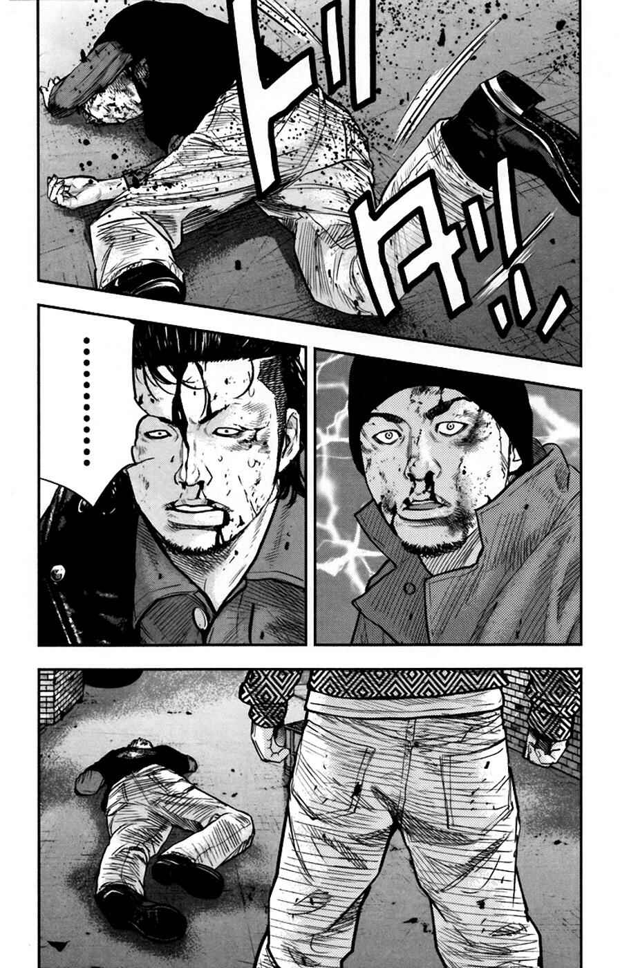 Page 27 Chapter 233 Clover