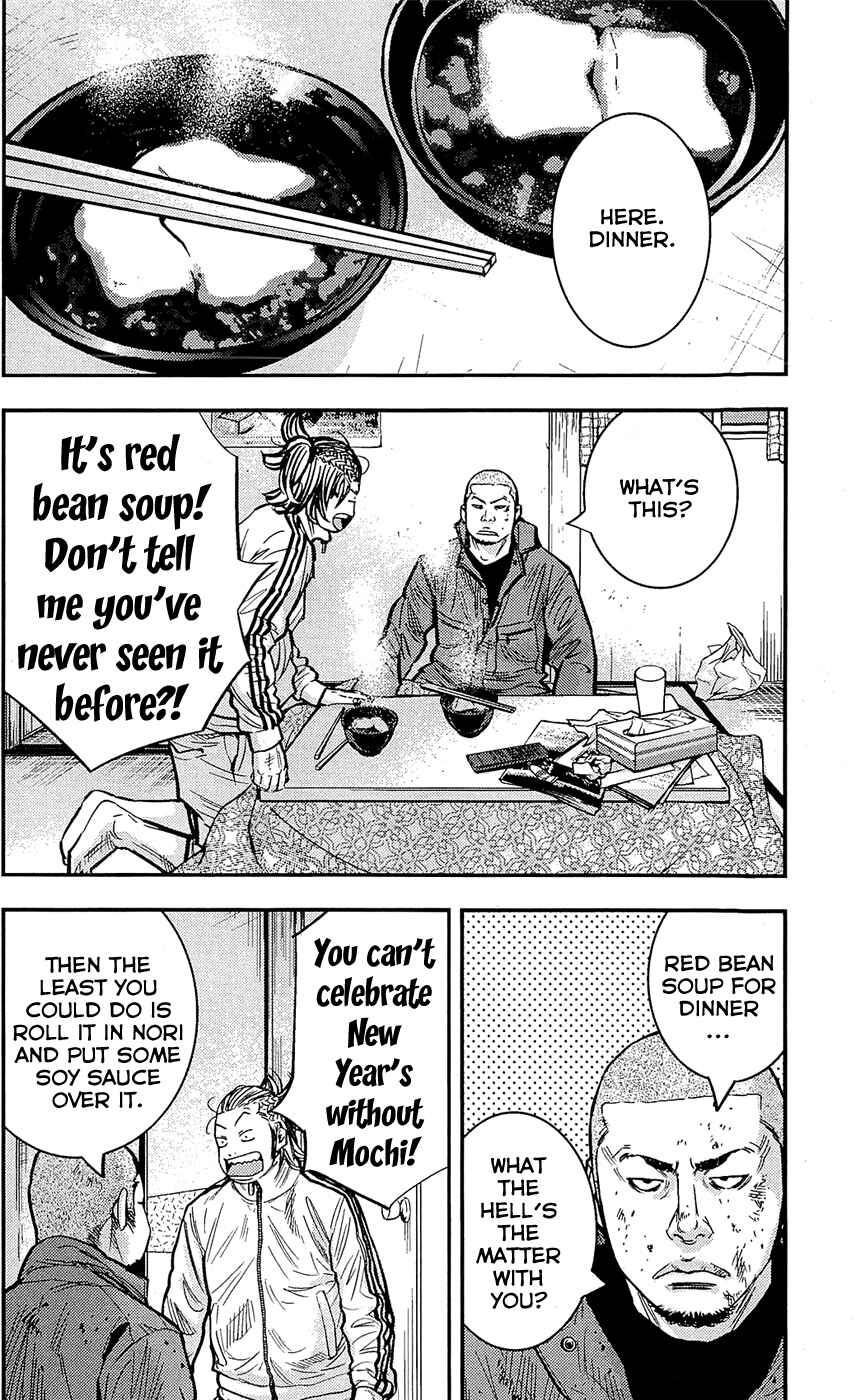 Page 17 Chapter 218 Clover