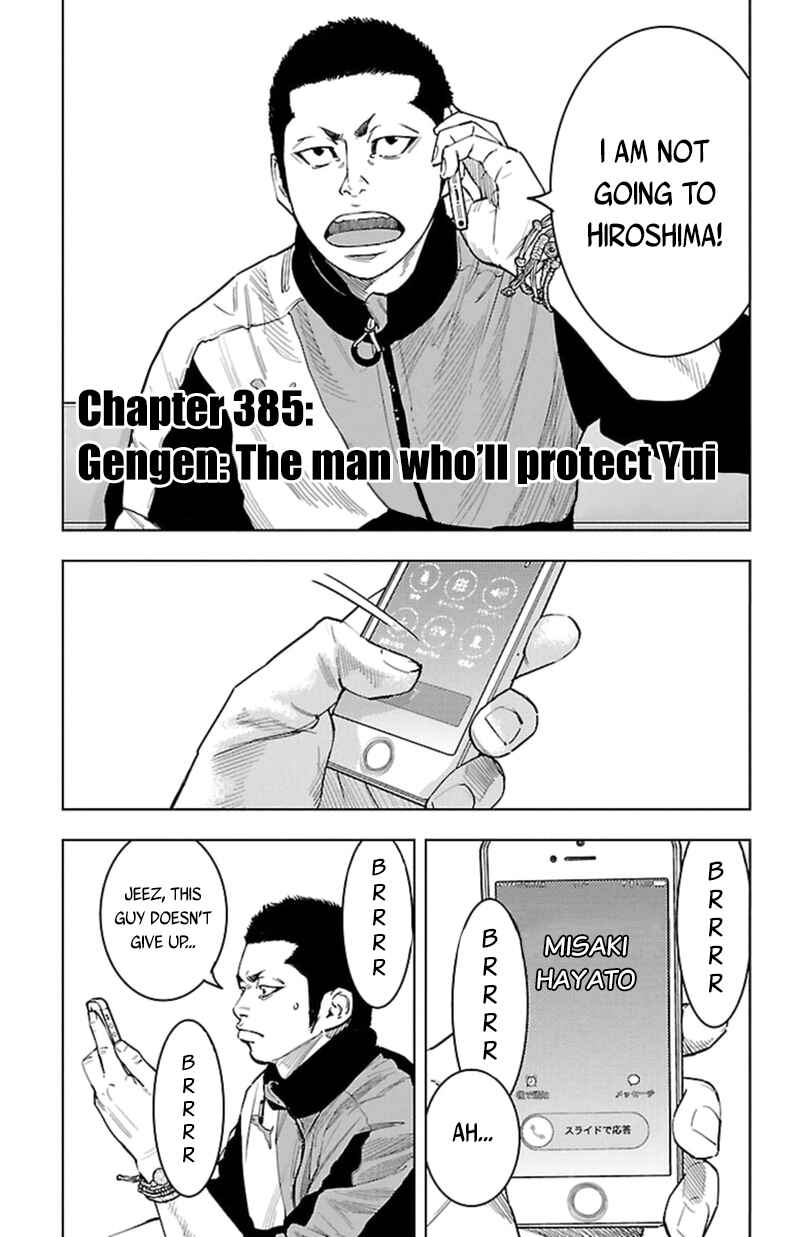 Page 2 Chapter 385 Clover