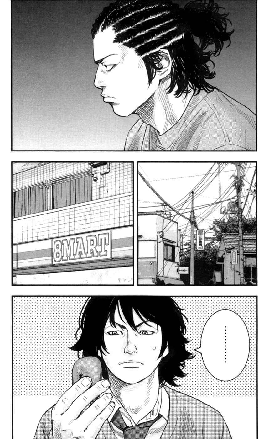Page 5 Chapter 268 Clover