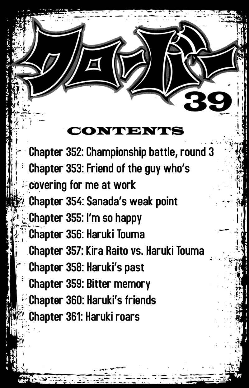 Page 4 Chapter 352 Clover