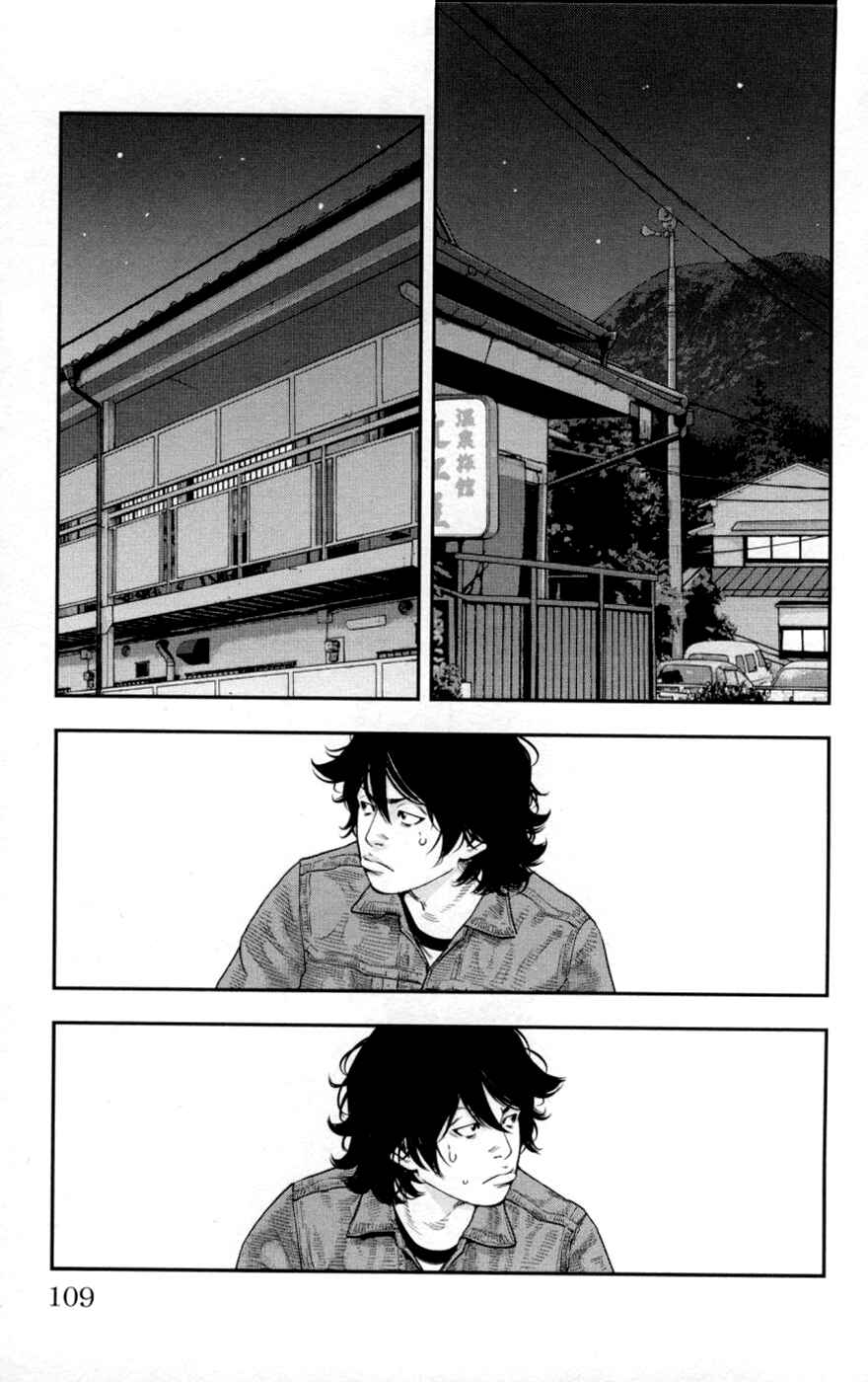 Page 13 Chapter 277 Clover