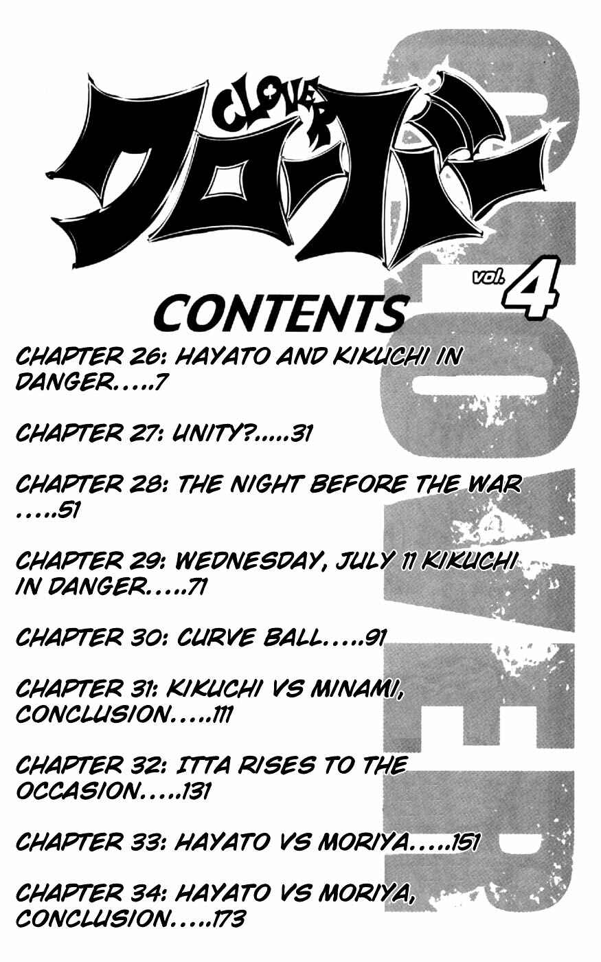 Page 8 Chapter 26 Clover