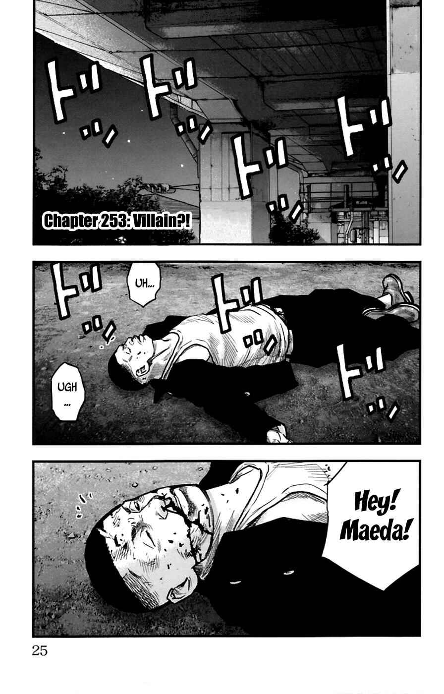 Page 2 Chapter 253 Clover