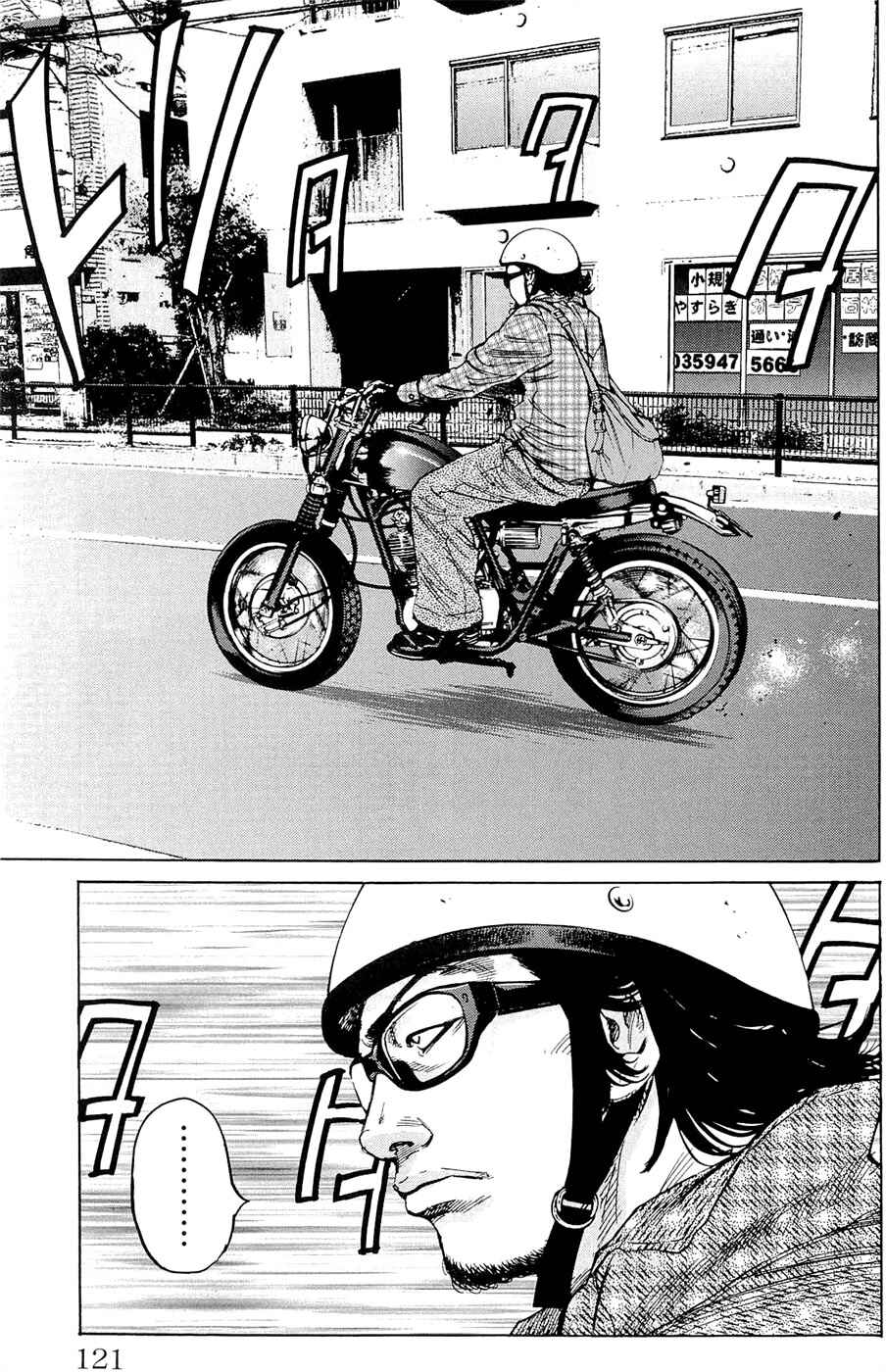 Page 15 Chapter 175 Clover