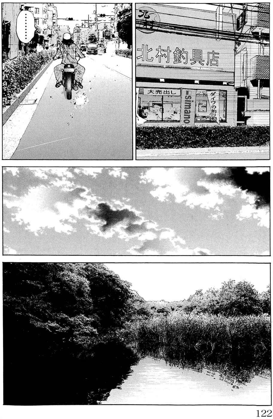 Page 16 Chapter 175 Clover