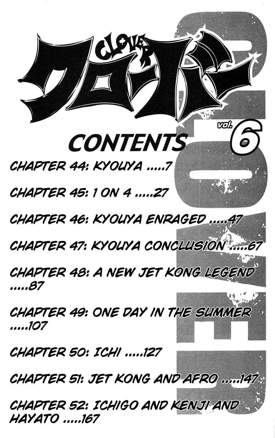Page 9 Chapter 44 Clover