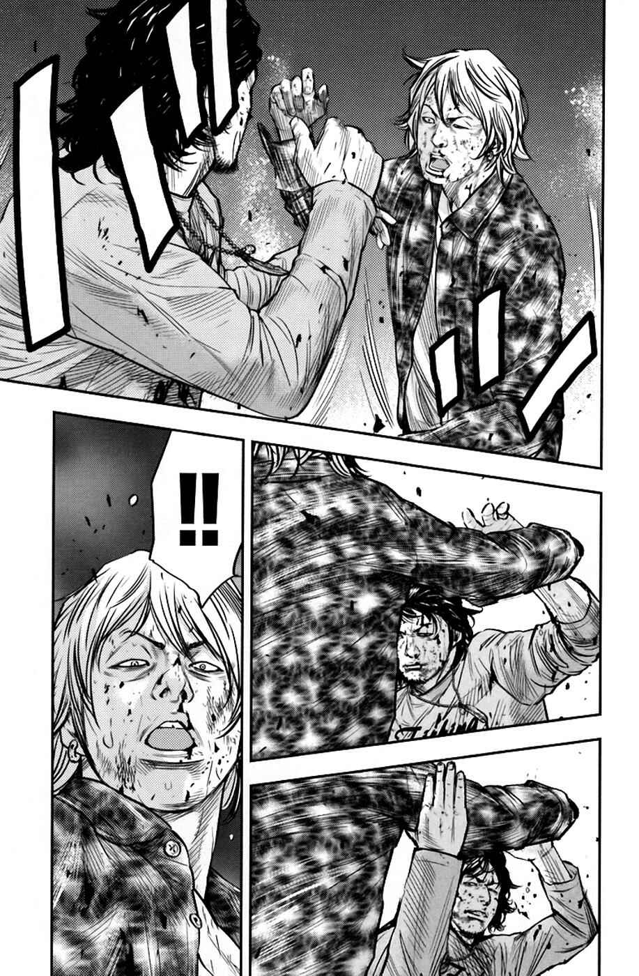 Page 17 Chapter 235 Clover
