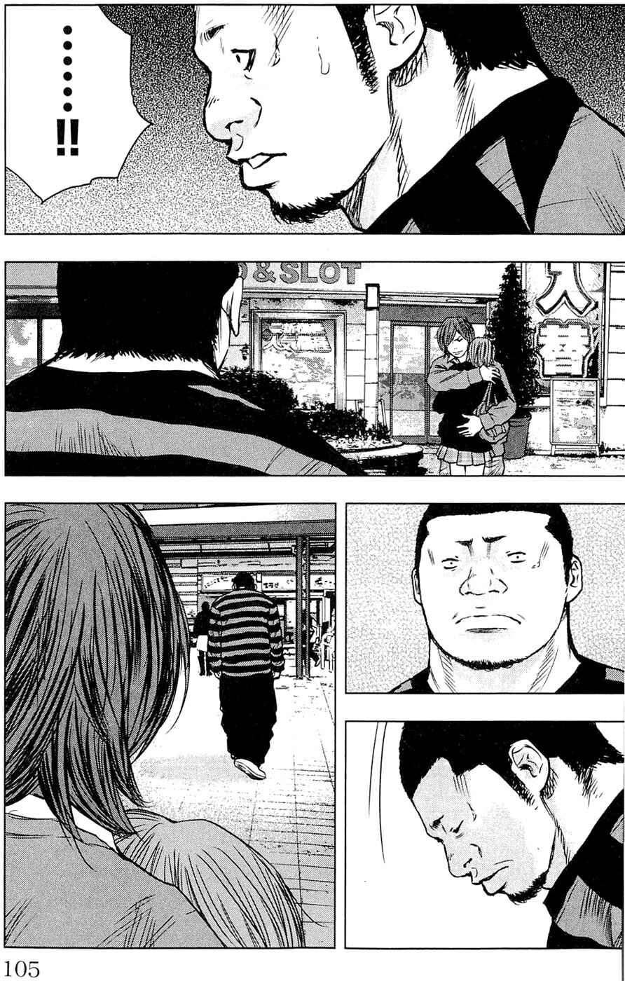 Page 19 Chapter 183 Clover