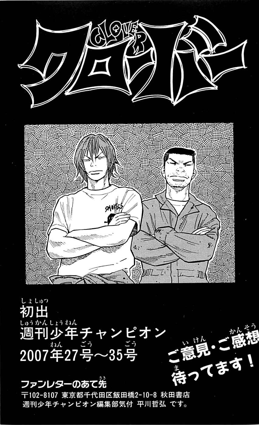 Page 22 Chapter 16 Clover
