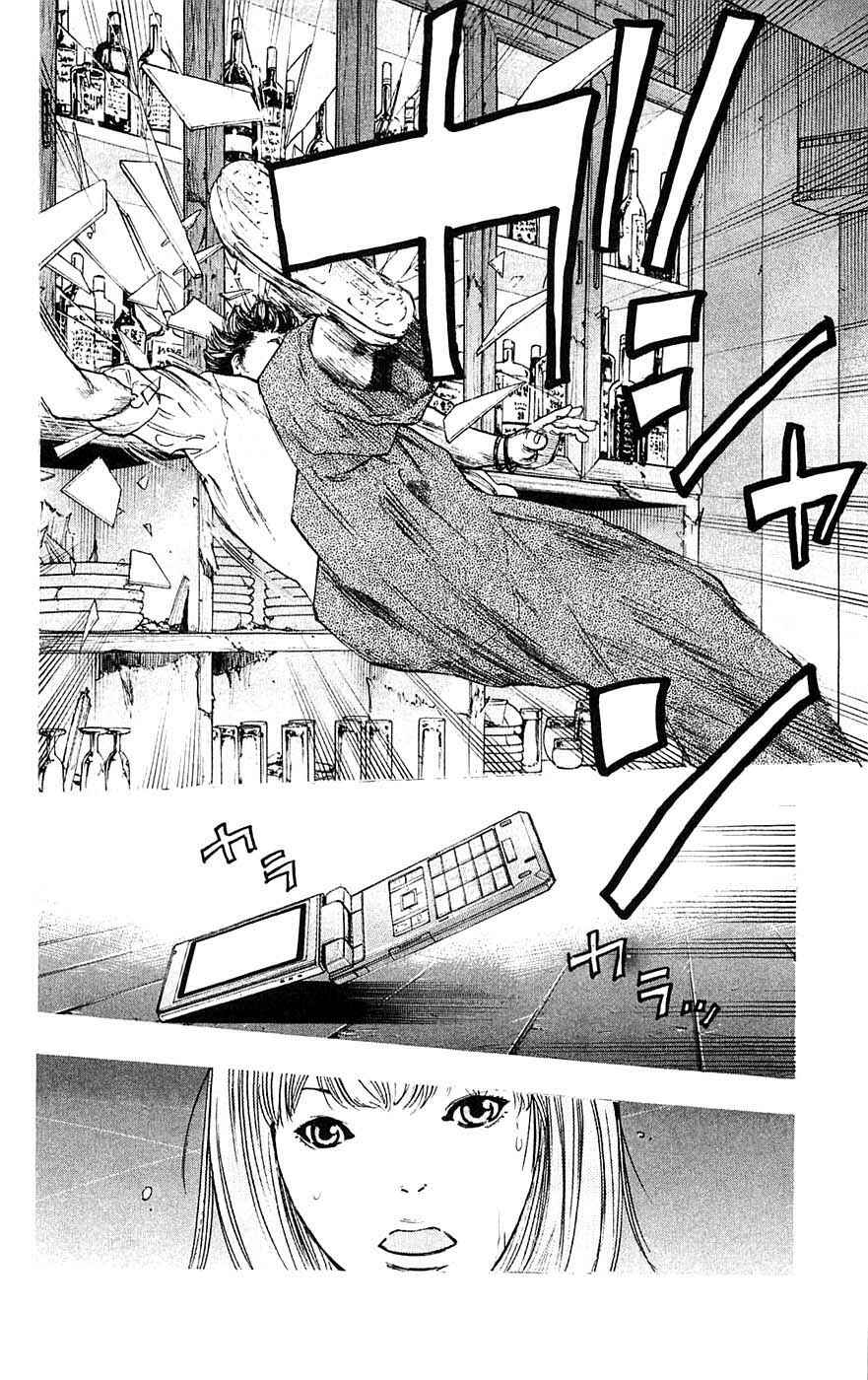 Page 14 Chapter 60 Clover