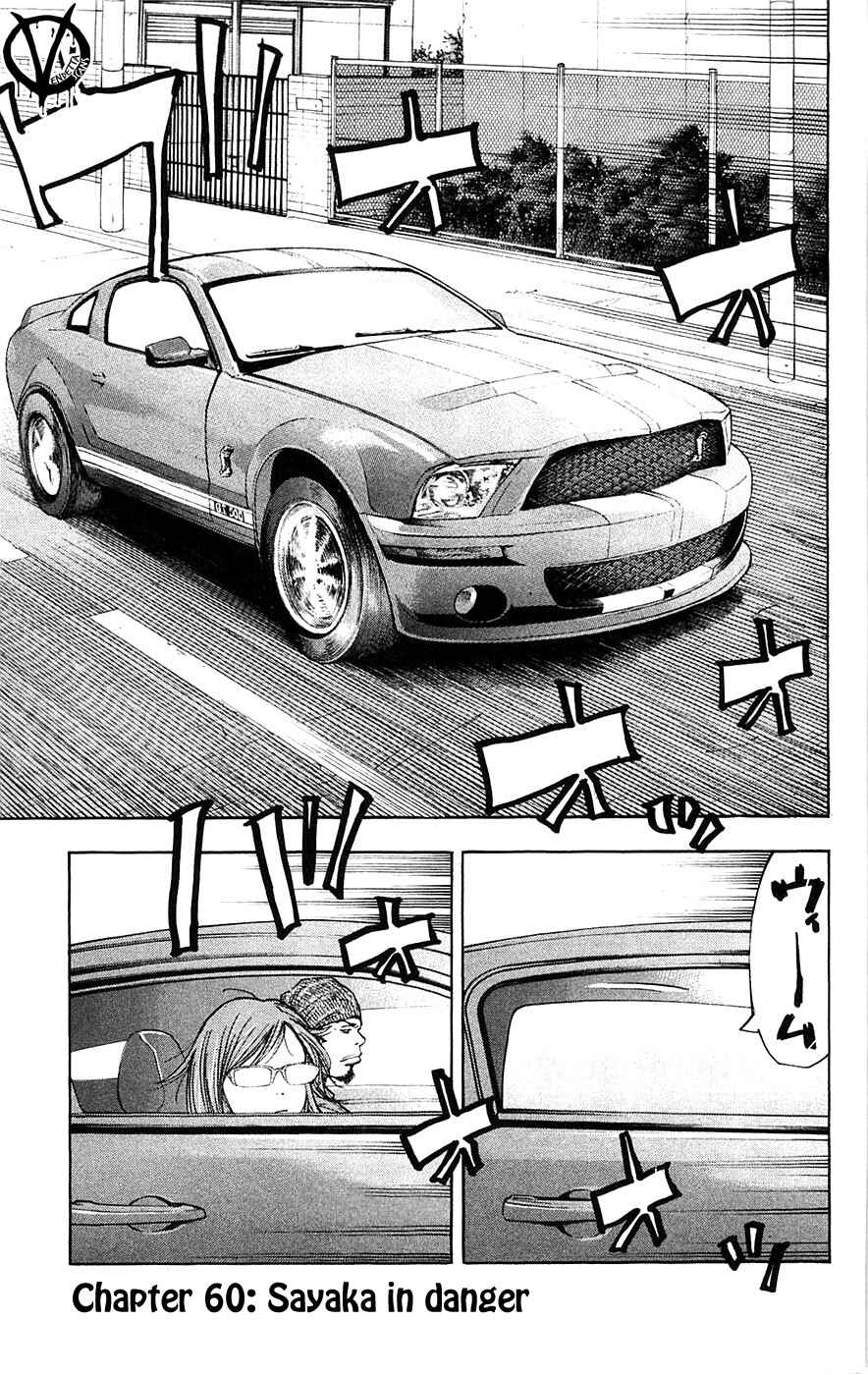 Page 3 Chapter 60 Clover