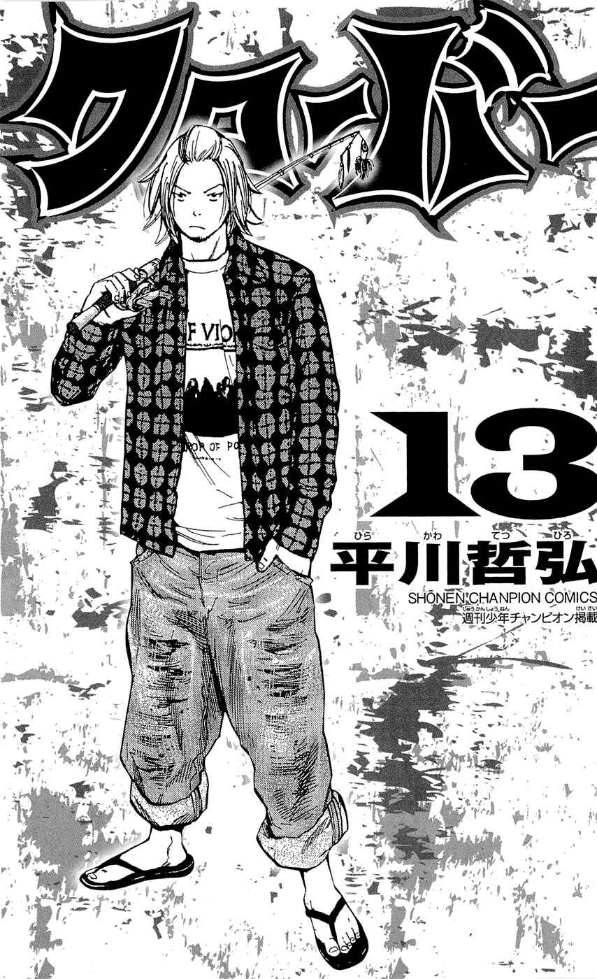 Page 6 Chapter 107 Clover