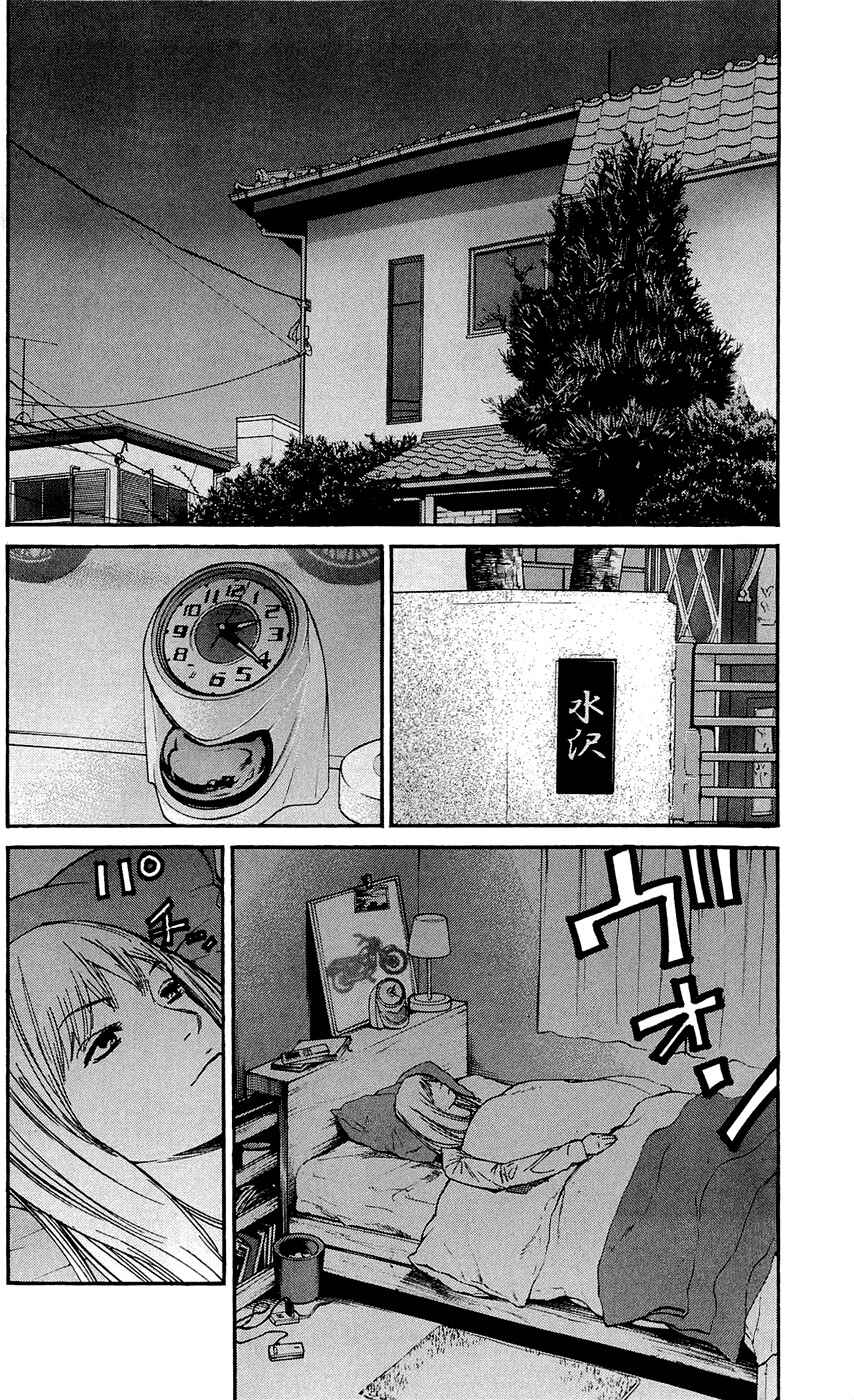 Page 18 Chapter 135 Clover