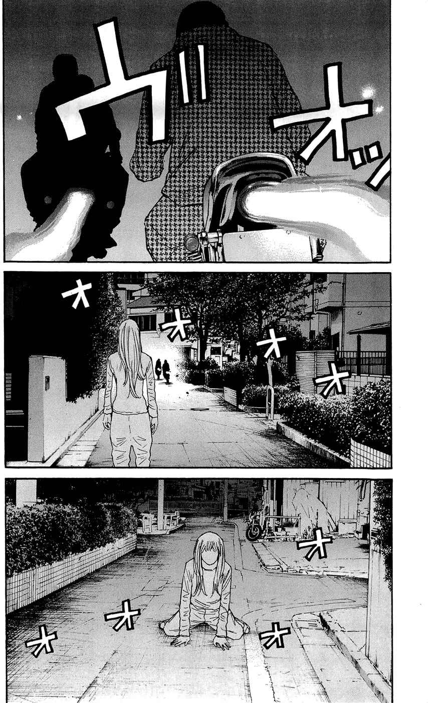 Page 20 Chapter 135 Clover