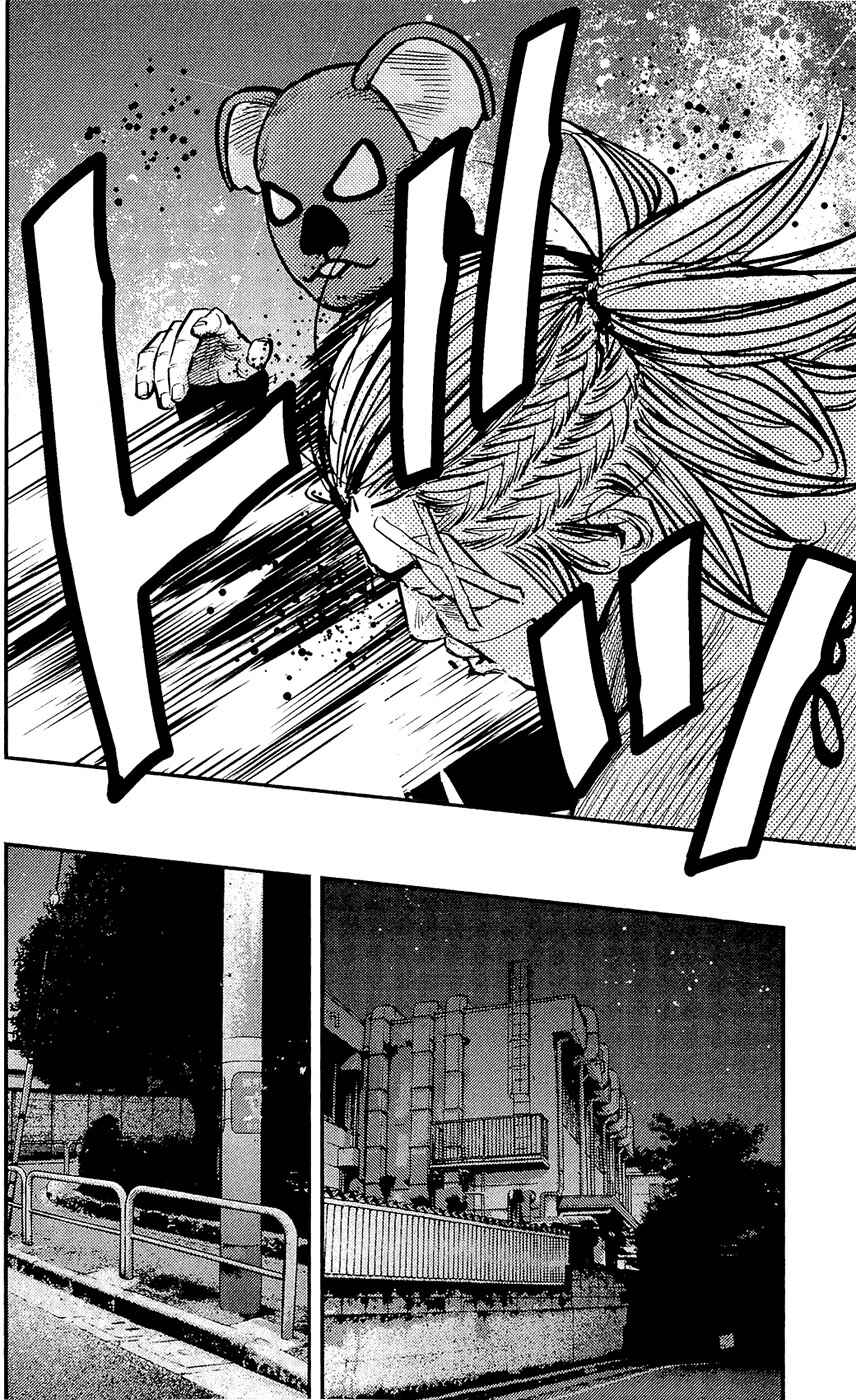 Page 17 Chapter 209 Clover