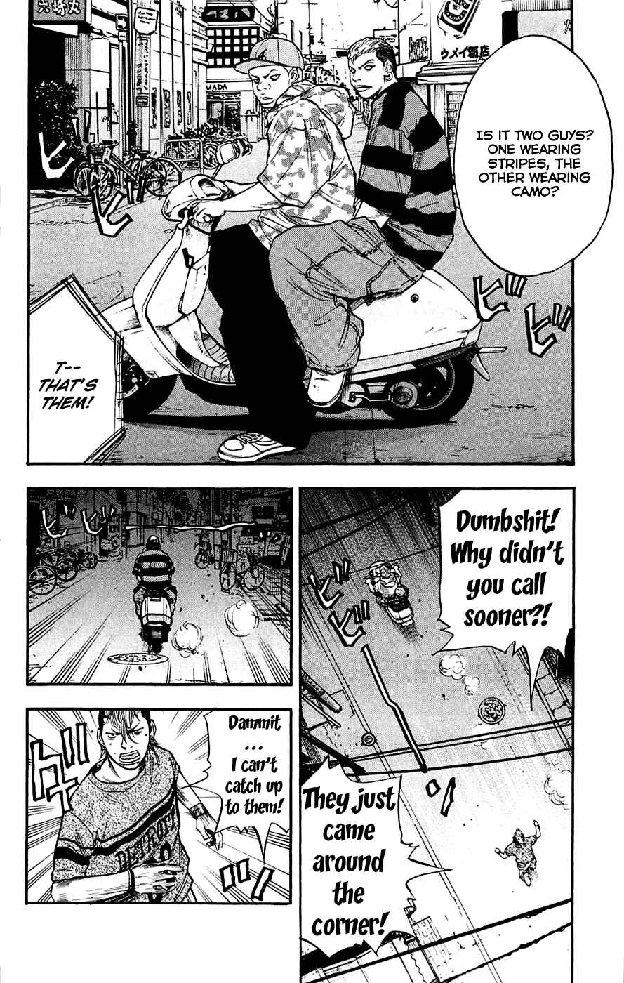 Page 7 Chapter 40 Clover