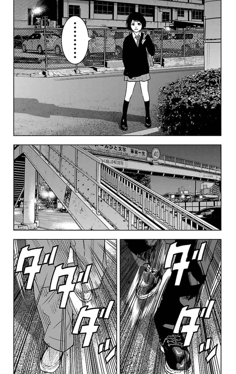 Page 14 Chapter 386 Clover