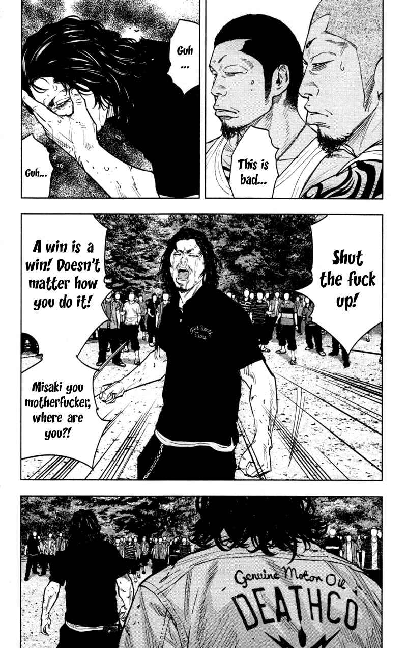 Page 17 Chapter 342 Clover