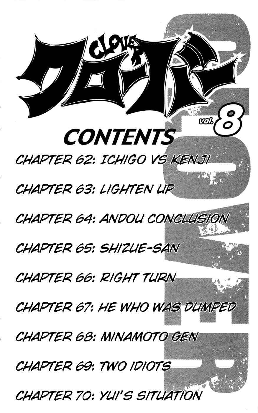 Page 8 Chapter 62 Clover