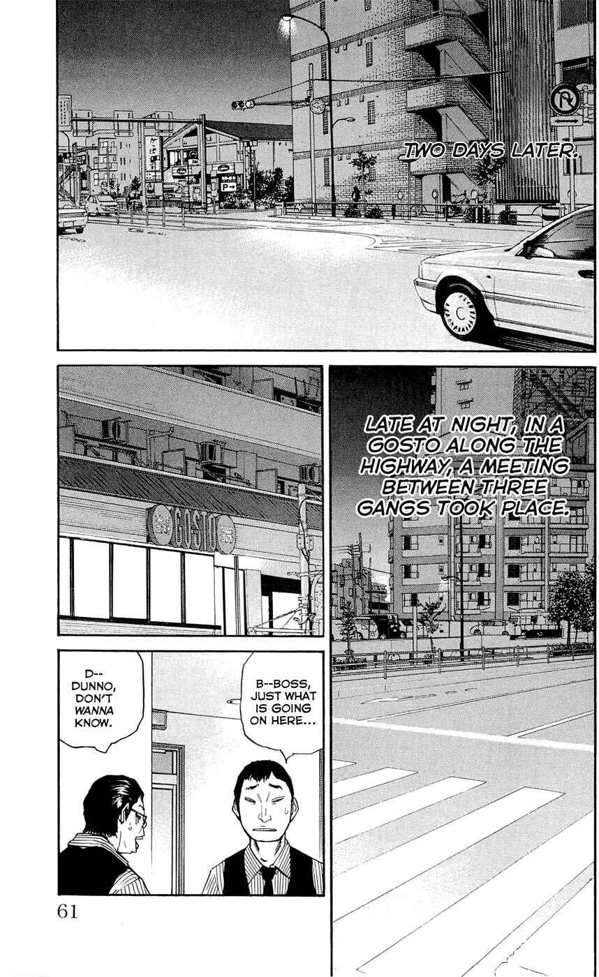 Page 17 Chapter 118 Clover