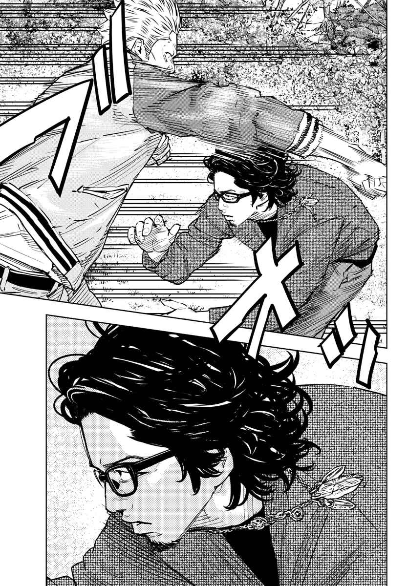 Page 35 Chapter 401.5 Clover