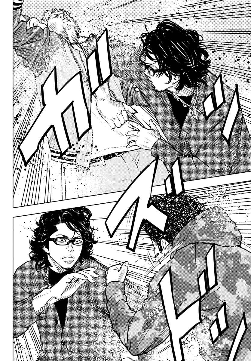 Page 36 Chapter 401.5 Clover