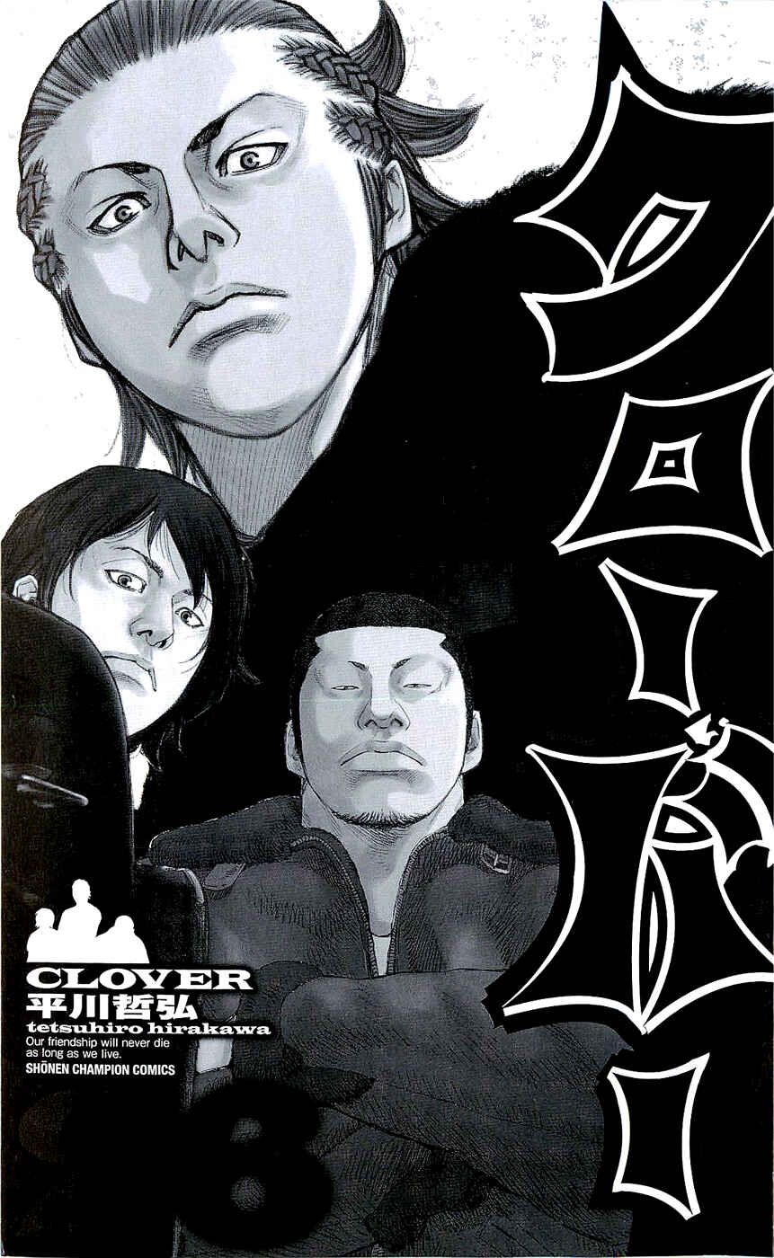 Page 2 Chapter 224 Clover