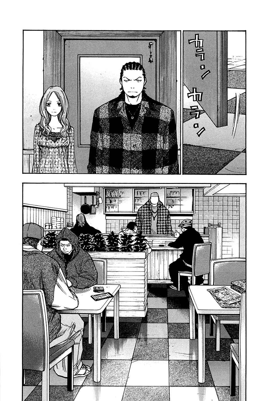 Page 20 Chapter 71 Clover
