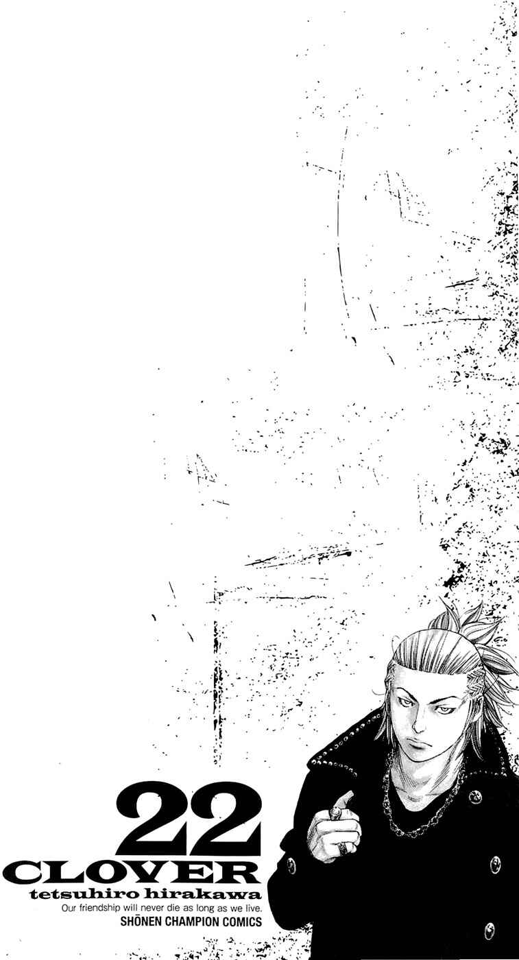 Page 12 Chapter 188 Clover