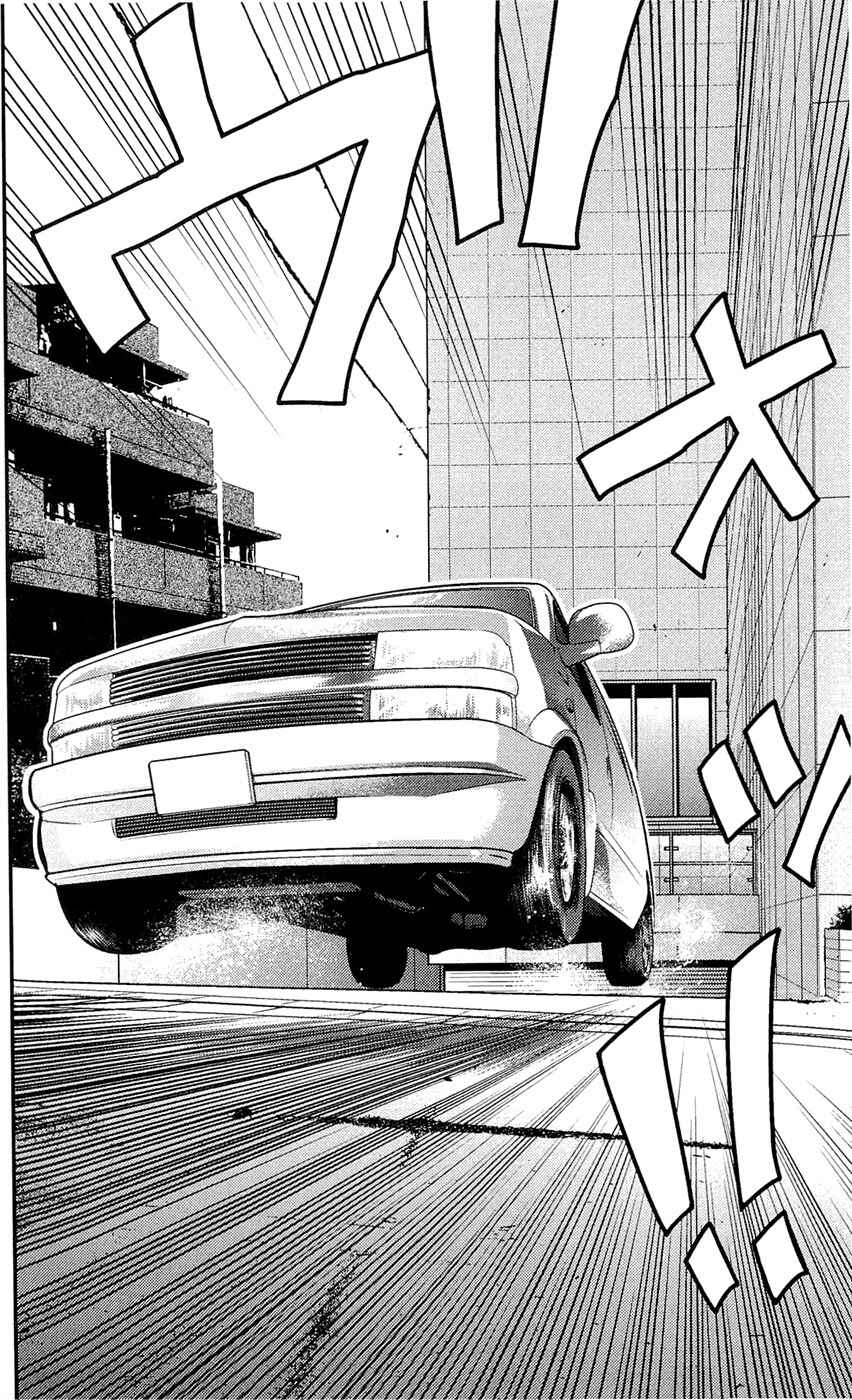 Page 19 Chapter 188 Clover