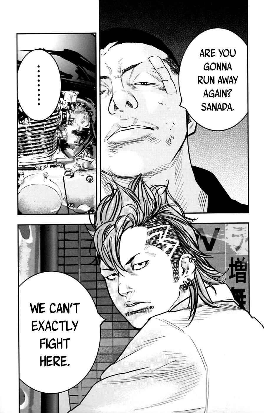 Page 7 Chapter 250 Clover
