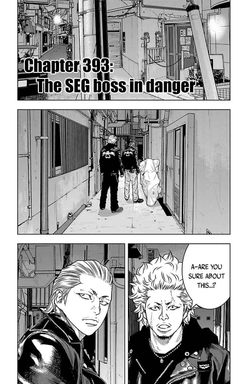 Page 2 Chapter 393 Clover